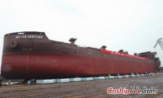 青山船厂第九艘43500吨散货船成功下水