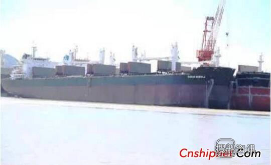 舟山中远船务6.4万吨散货船N197完成试航