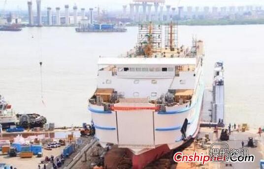 广东新船重工127米客滚船首制船顺利下水