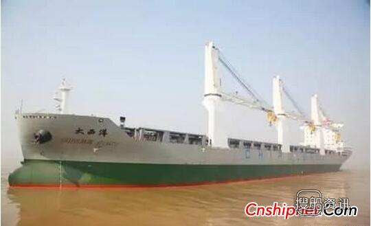 上海船厂第3艘32000吨重吊船命名交付