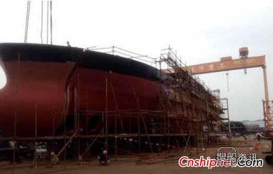 上海振华重工6500HP油田守护供应船首制船主船体顺利贯通
