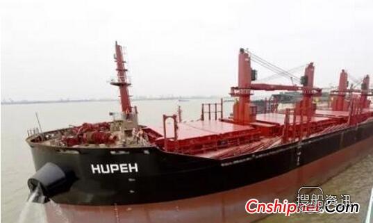中船澄西16号3.95万吨散货船“湖北”号签字交付
