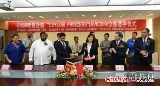 中航威海63600吨散货船2#船签字交付