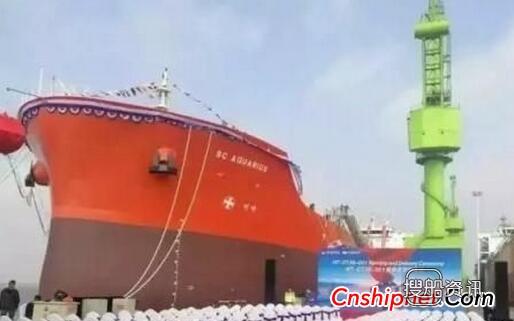 韩通船舶重工首艘不锈钢化学品船顺利命名