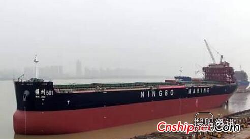 金陵船厂首艘49500吨散货船顺利下水