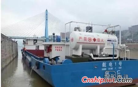 贵州省乌江航道“航电1号”LNG双燃料动力船实船试航
