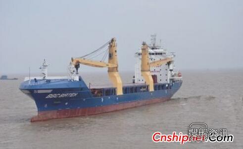 江苏宏强船舶重工12550DWT多用途重吊船顺利交付