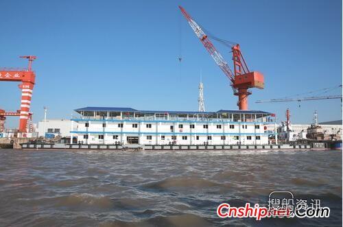 我国内河最大海事监管救助基站在镇江船厂顺利下水