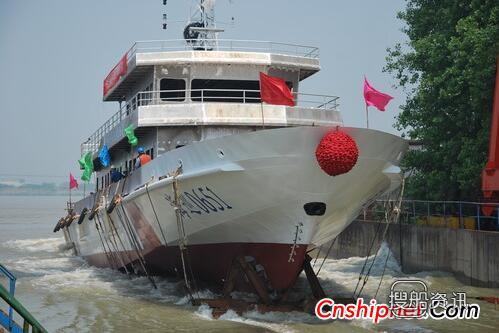 镇江船厂顺利下水批量海巡船第三艘船