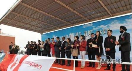 扬子江船业10000TEU集装箱船“摩尔超越”命名交付