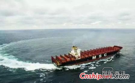 金海重工首制9400TEU集装箱船试航