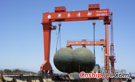 浙江新乐造船3万方LNG船顺利吊装就位