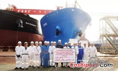 江南造船21000立方米液化乙烯运输船下水