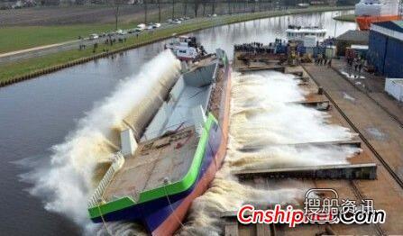 荷兰造船厂一艘LNG动力泥驳船下水