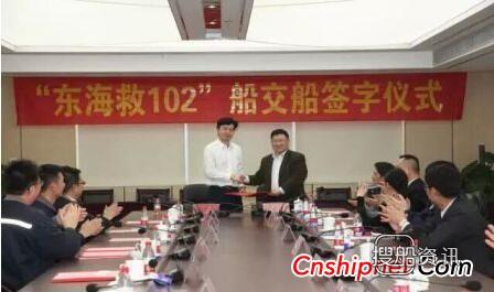 黄埔文冲12000KW大型巡航救助船交付