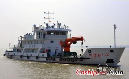 南京长江航道局2艘50米级长江A型航标船交付