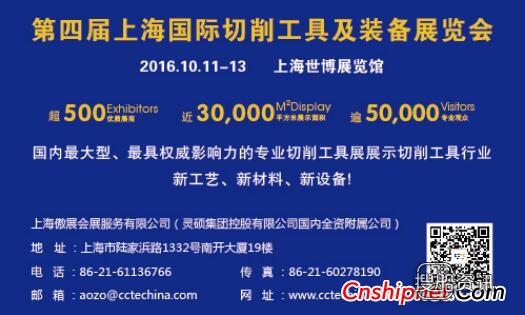 携手三年 四度同行——上海誉和钻石工具参展CCTE中国工具展