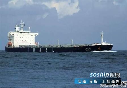 IRISL订造3艘113000载重吨油船