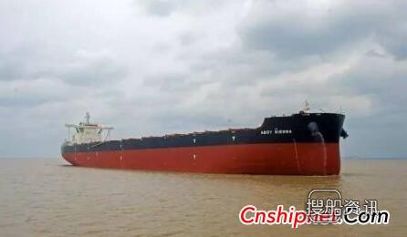外高桥造船20.8万吨散货船完成试航