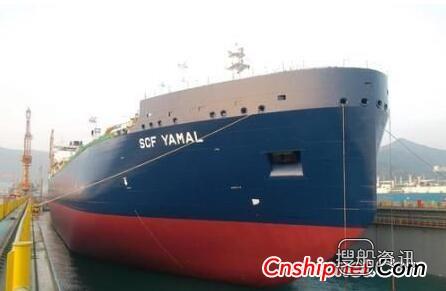 全球首艘Arc7冰级LNG船“SCF Yamal”号顺利下水
