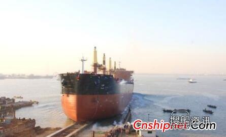国内最大杂货船——口岸船舶55500吨杂货船顺利下水