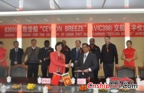 中航威海64000吨首制散货船命名交付