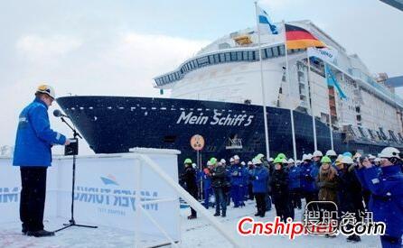 芬兰Meyer Turku船厂”Mein Schiff 5“邮船下水