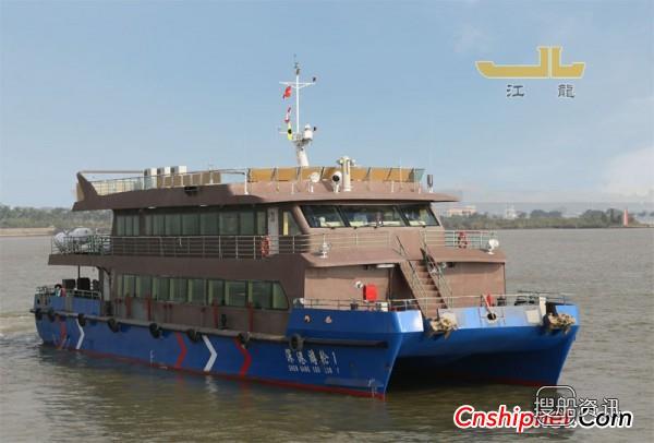 江龙船艇150座钢质双体豪华客船顺利试航