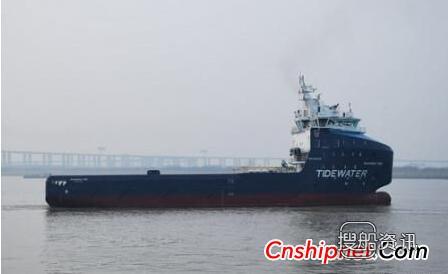 江苏省镇江船厂第六艘直流电站电力推进PSV顺利交付