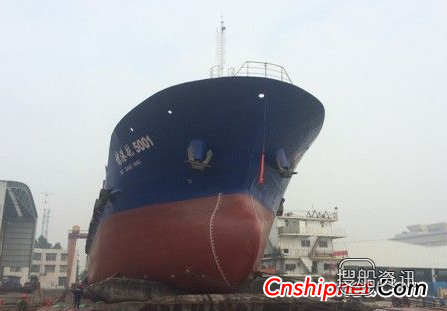 广州打捞局广州港“穗港航5001”轮顺利下水