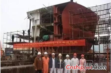 福建福宁船舶重工78M操锚供应船顺利上船台