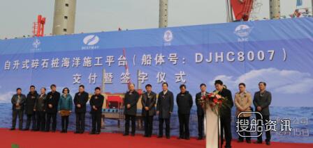全球之最——江苏大津重工碎石桩施工平台“航工平2”号交付