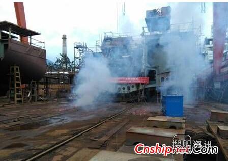 东南造船DN65米V-3于2号轨道正式上船台大合拢