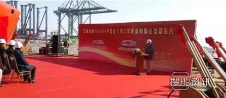 振华重工15000HP深水三用工作船成功交付