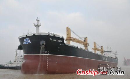 口岸船舶一艘6.4万吨散货船圆满试航