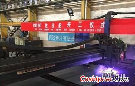 扬子江船业3天内实现三大节点