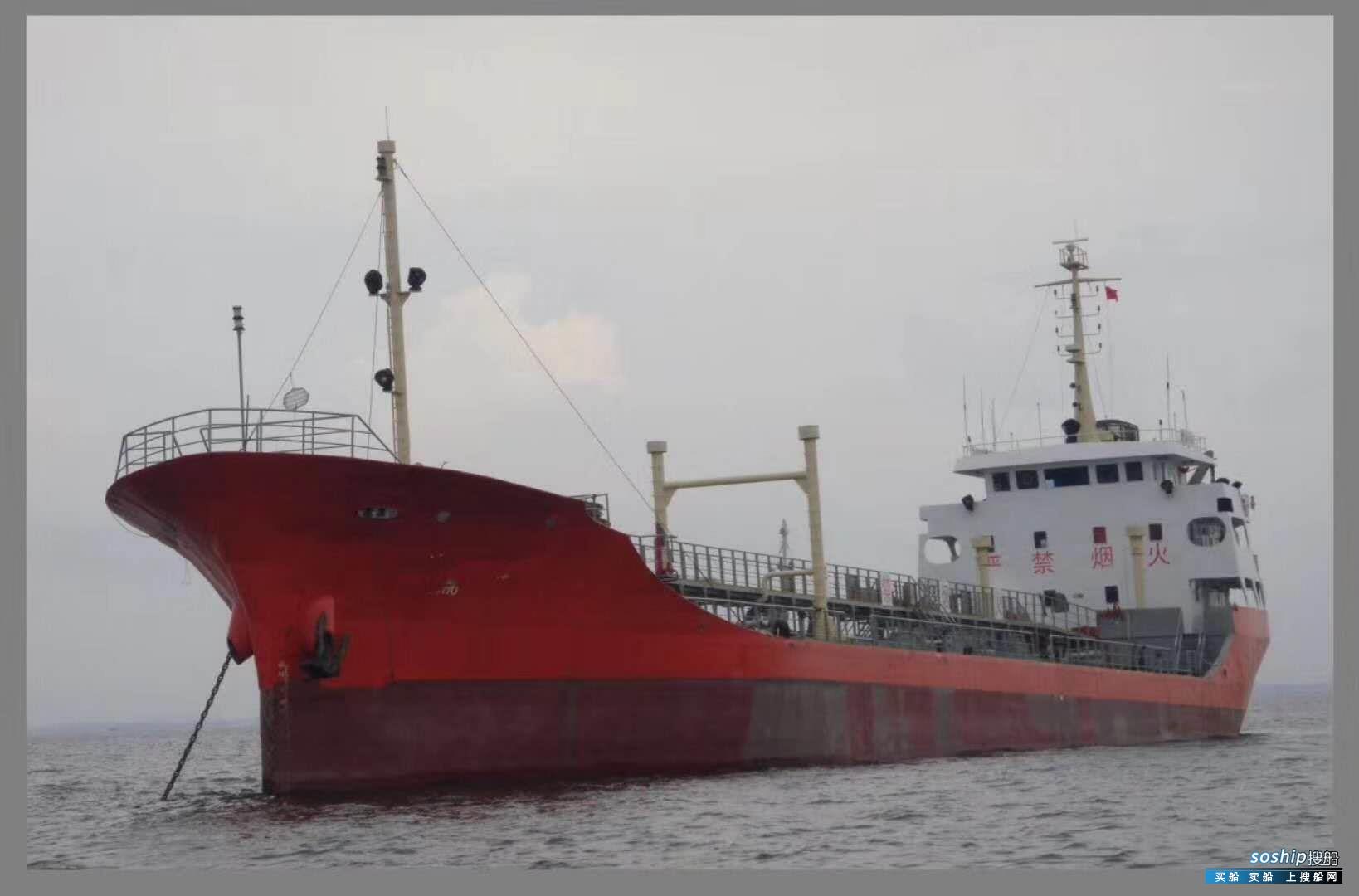 出售1000吨成品油船 出售2402吨成品油船