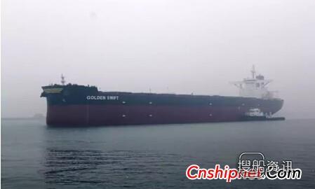 渤船重工21万吨散货船2号船试航