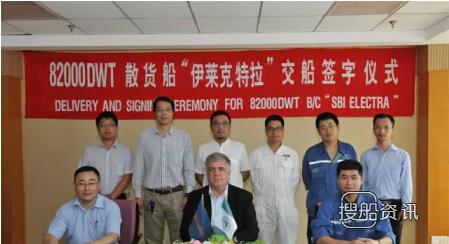 扬子江船业82000吨散货船顺利交付