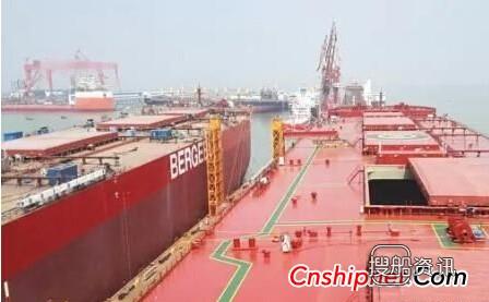广船国际26.2万吨矿砂船命名