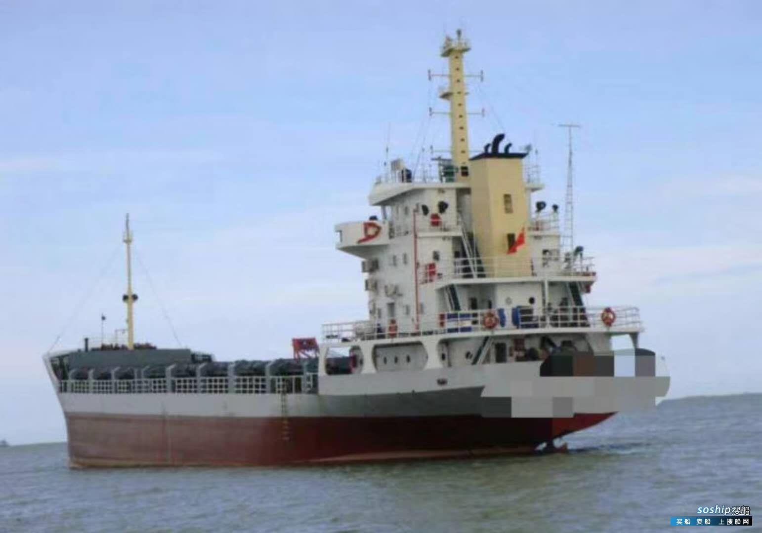 散货船 出售3050吨多用途船