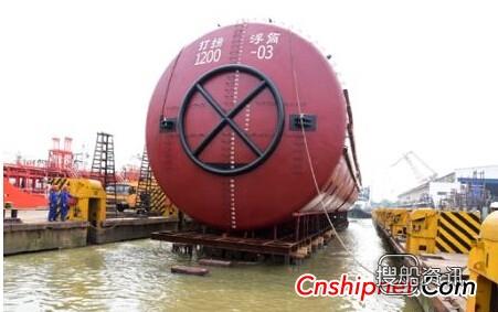 上海江南造船厂1200吨打捞浮筒下水