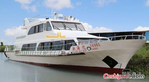 江龙船艇31m海事执法船顺利下水
