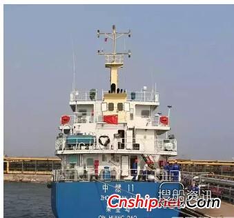 浙江方圆造船1392吨供油船顺利交付