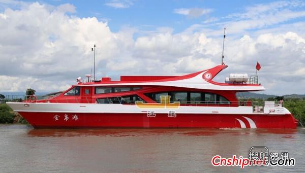 江龙船艇99座双体旅游客船顺利发运
