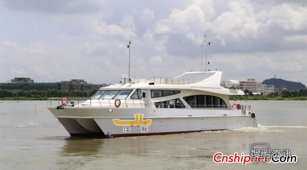 江龙120座双体旅游客船成功试航