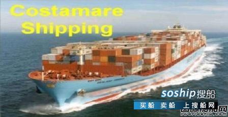 Costamare在中国船厂新造船项目获融资