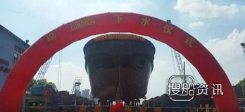 三林船厂1艘全回转拖轮下水