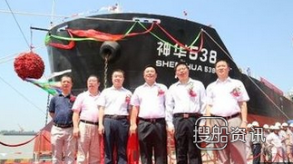 中海工业（江苏）命名交付“神华538”轮