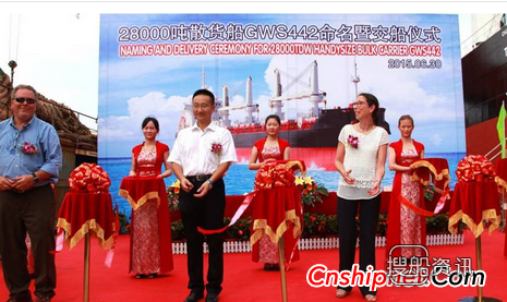 文船公司举行28000吨散货船命名交船仪式